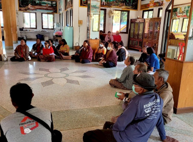 โครงการประชุมกลุ่มสมาชิกสหกรณ์ ... พารามิเตอร์รูปภาพ 19